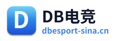 DB电竞